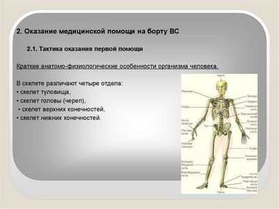 помощь помощь