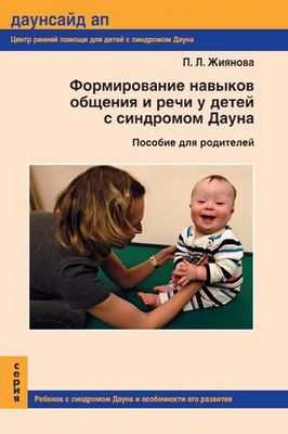 обучение обучение