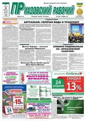 более более