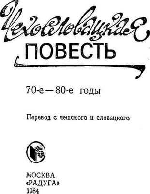 аневризм аневризм
