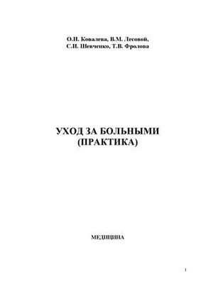 фактор фактор