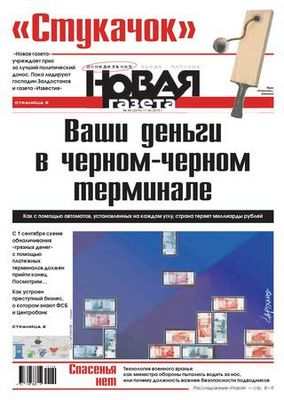 пенсия пенсия