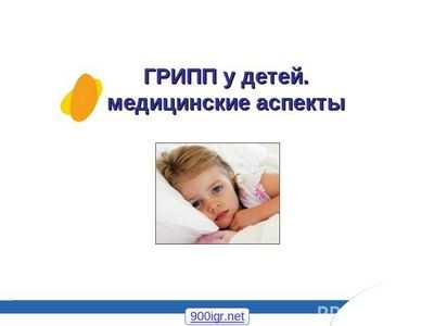 риск риск