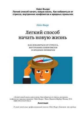 вечер вечер