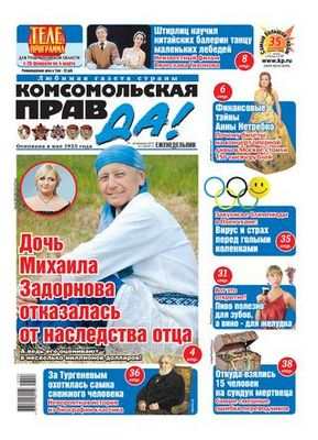 холестерин холестерин