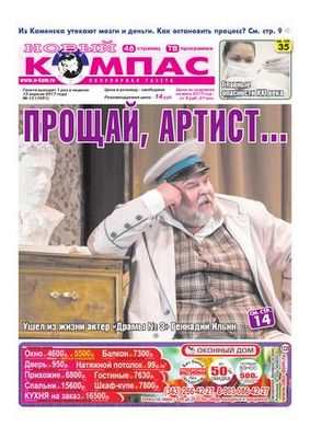 выстрел выстрел