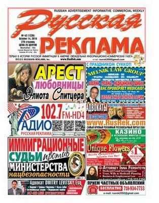 продажа продажа