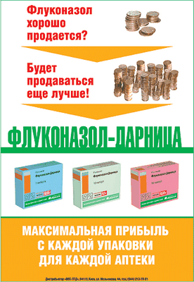 информация информация