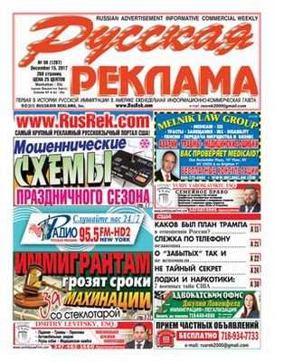 крест крест