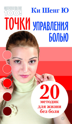 клятва клятва