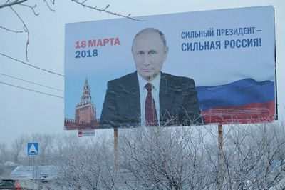глаз глаз