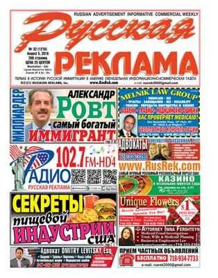 микроорганизм микроорганизм