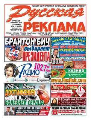 программа программа