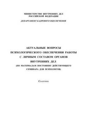 сигнал сигнал