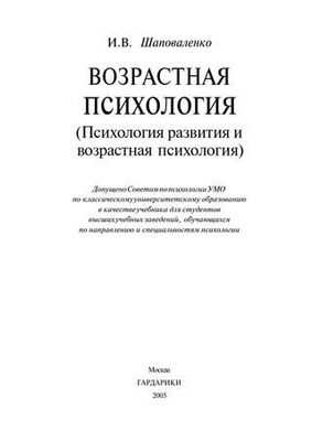 анализ анализ