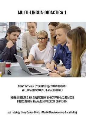 опрос опрос