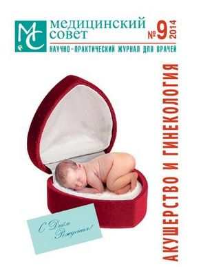 врач врач