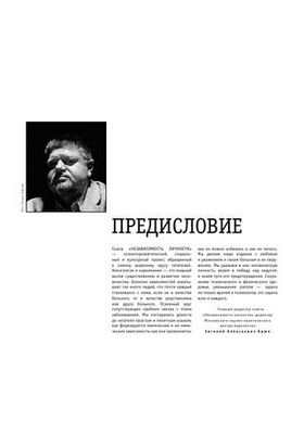 право право