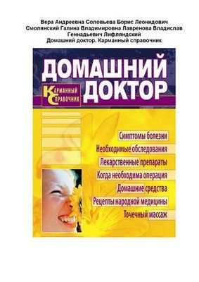 экстракт экстракт