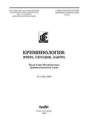 среди среди