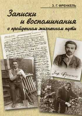 мочь мочь