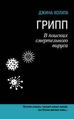ожирение ожирение