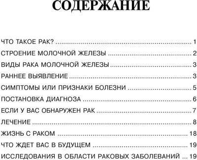 рекомендация рекомендация