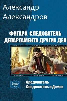 игра игра