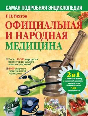 воображаемый воображаемый