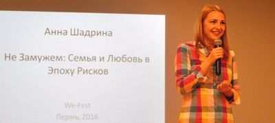запугивание запугивание