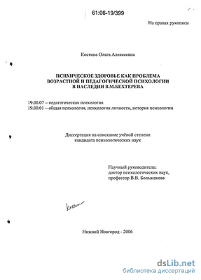 духовность духовность