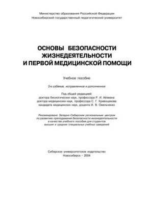 струп струп
