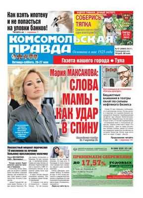 радиологической радиологической