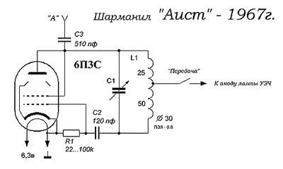 телефон