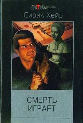 риск риск