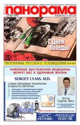 наложить наложить