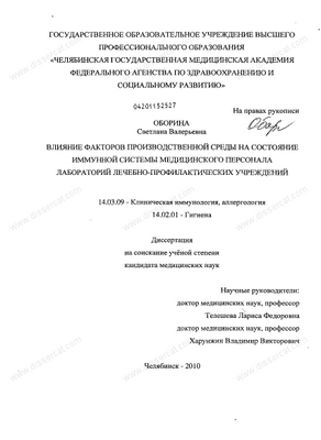второе второе