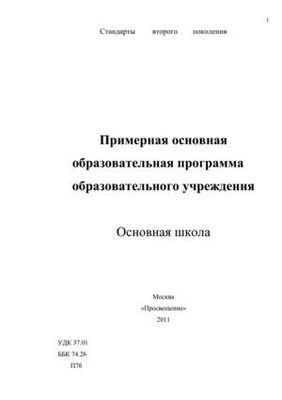 родители родители