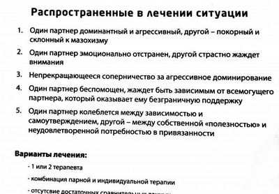 синдром синдром