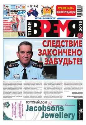 преимущество преимущество