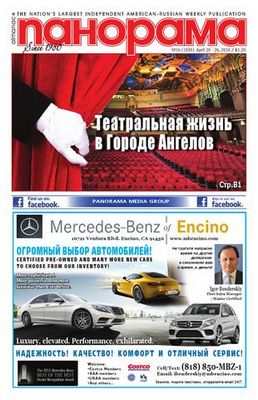 город город