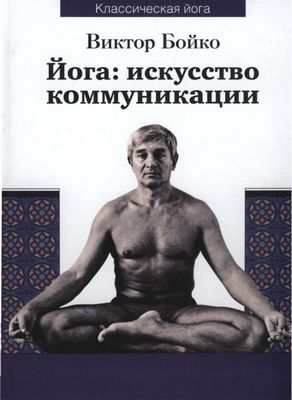 мужчина мужчина