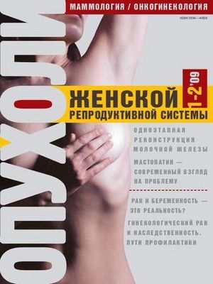 сосуд сосуд