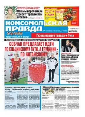 использование использование
