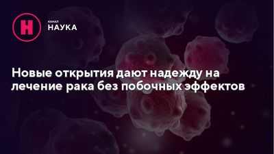 Новый сигнал 
