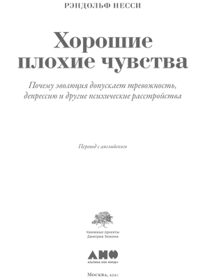 Предвзятость публикации и &laquo;сплетни&raquo; вызывают вопросы о лекарствах от тревожных расстройств