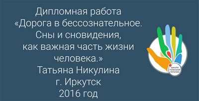 Исследование показывает, что у взрослых возникают сновидческие мысли во время лунатизма и ужасов во сне
