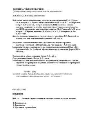 Химическое вещество в антибактериальном мыле, которое скармливают кормящим крысам, вредит потомству