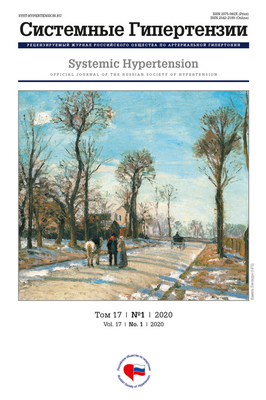 Беременные женщины с расстройствами пищевого поведения и их дети подвергаются более высокому риску осложнений