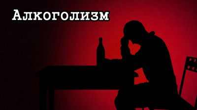 Обучение / поддержка оказывают постоянное влияние на проведение антиалкогольных мероприятий